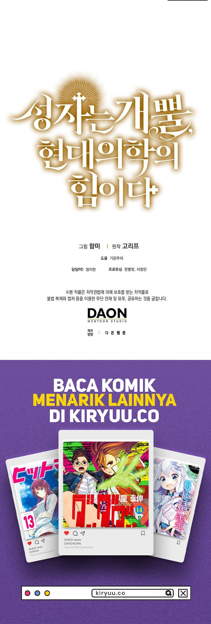 To Hell With Being a Saint, I’m a Doctor Chapter 116 Gambar 47