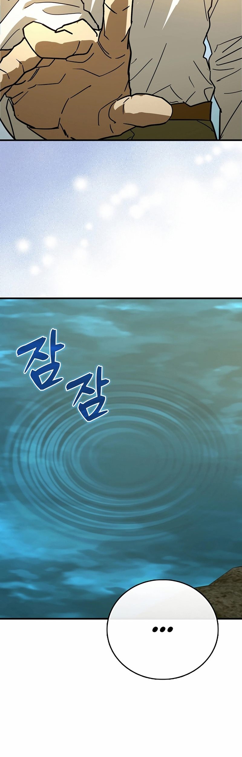 To Hell With Being a Saint, I’m a Doctor Chapter 117 Gambar 27