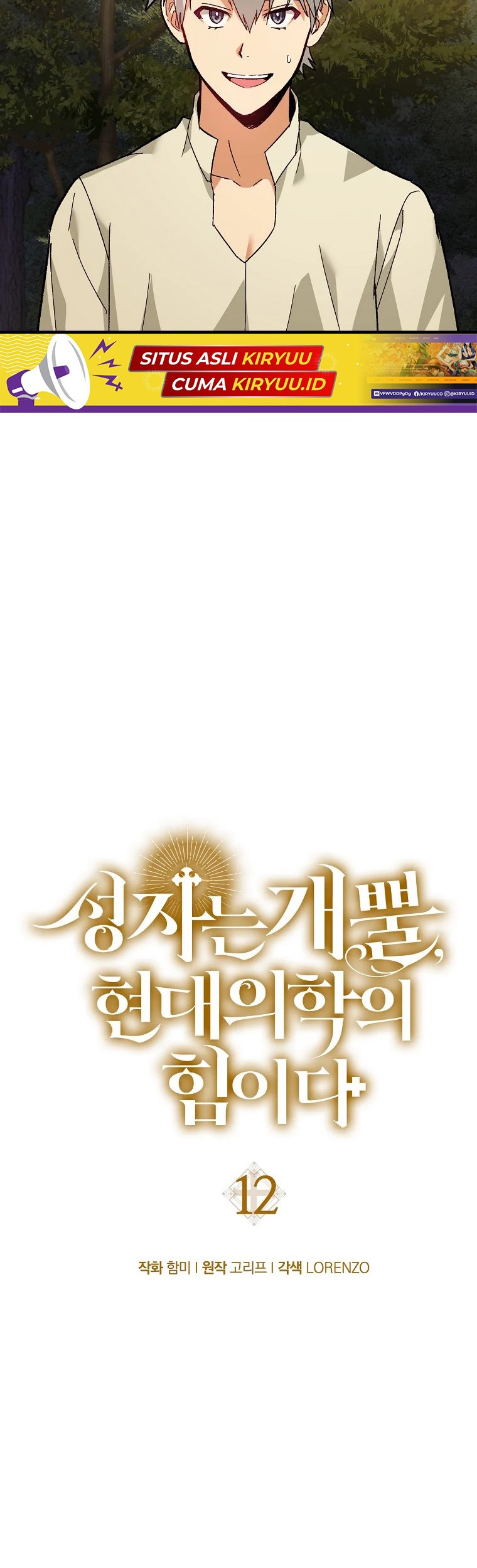 To Hell With Being a Saint, I’m a Doctor Chapter 12 Gambar 15