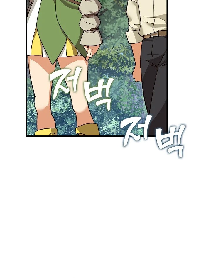 To Hell With Being a Saint, I’m a Doctor Chapter 12 Gambar 21