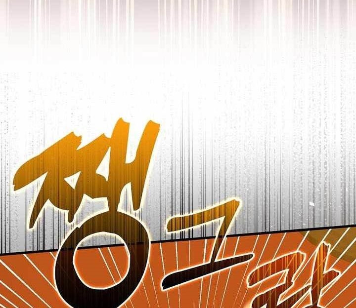 To Hell With Being a Saint, I’m a Doctor Chapter 121 Gambar 14