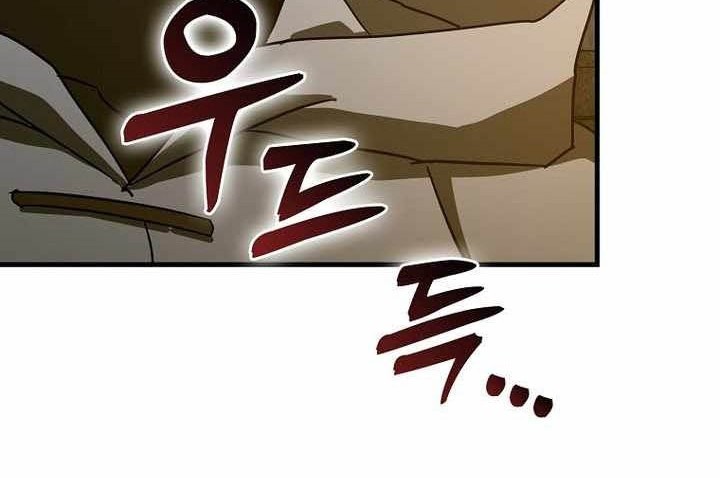 To Hell With Being a Saint, I’m a Doctor Chapter 125 Gambar 76