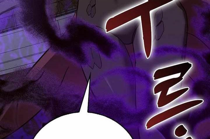 To Hell With Being a Saint, I’m a Doctor Chapter 125 Gambar 78