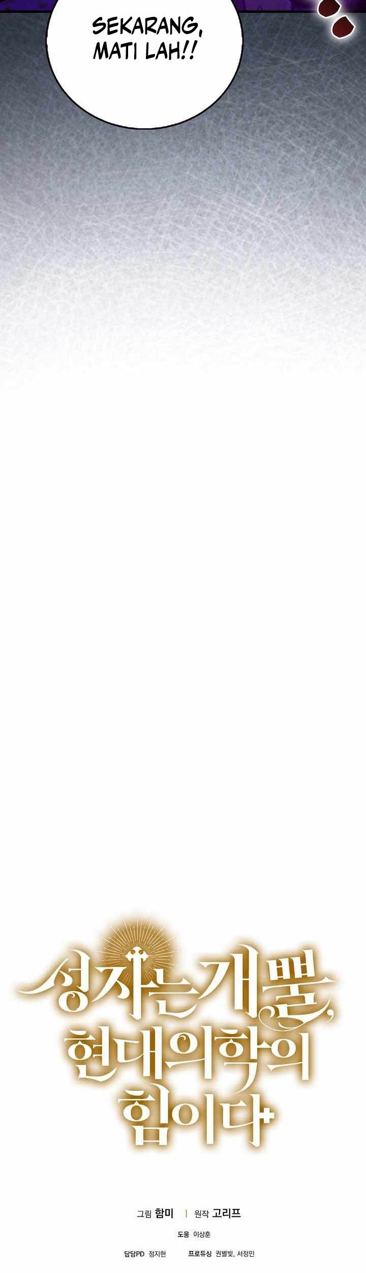 To Hell With Being a Saint, I’m a Doctor Chapter 125 Gambar 79