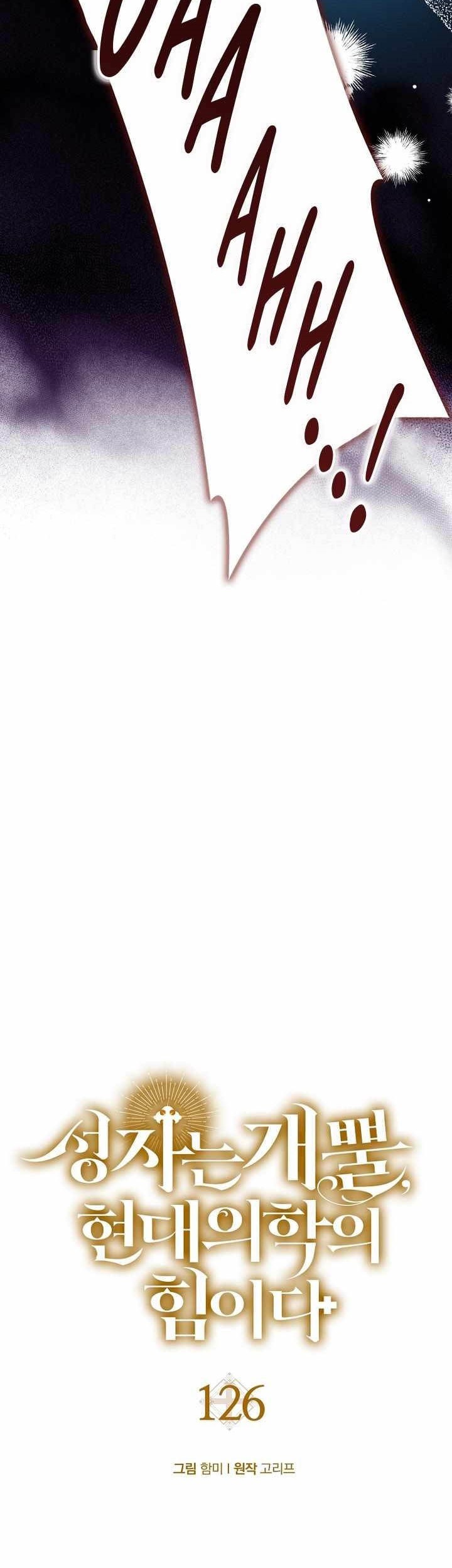 To Hell With Being a Saint, I’m a Doctor Chapter 126 Gambar 37