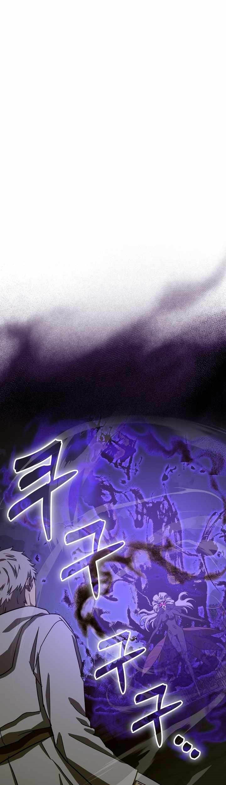 Komik To Hell With Being a Saint, I’m a Doctor Chapter 126 gambar nomor 1