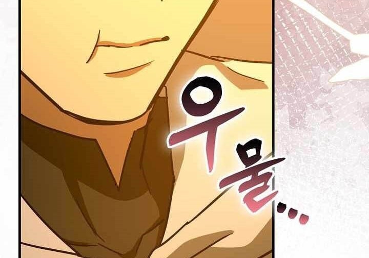 Manhwa To Hell With Being a Saint, I’m a Doctor Chapter 127 gambar nomor 2