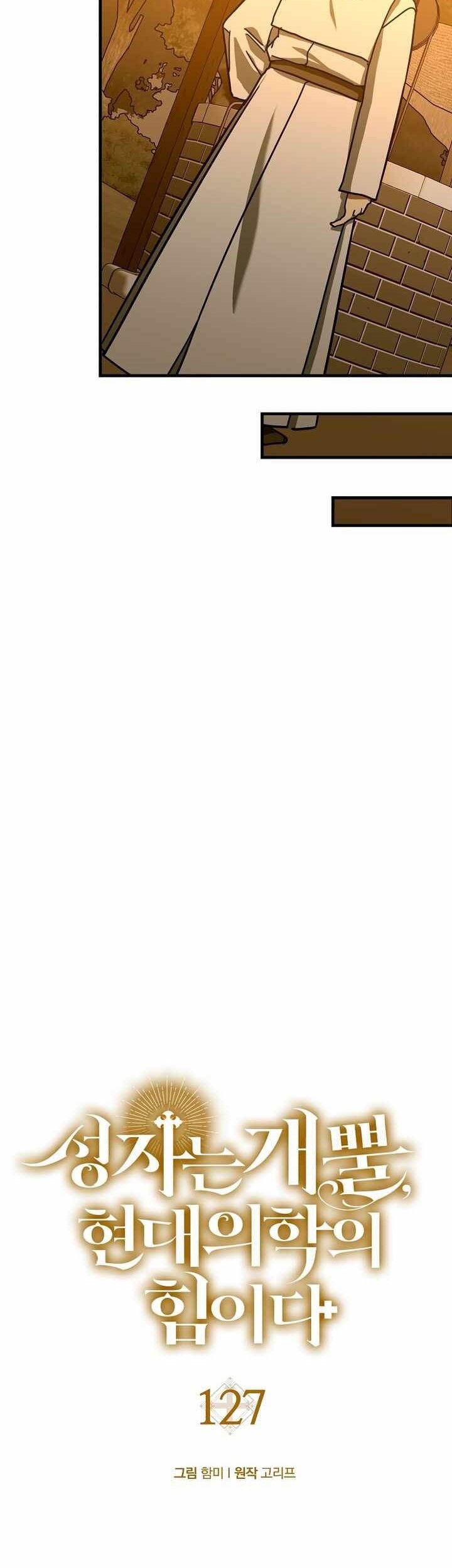 To Hell With Being a Saint, I’m a Doctor Chapter 127 Gambar 13