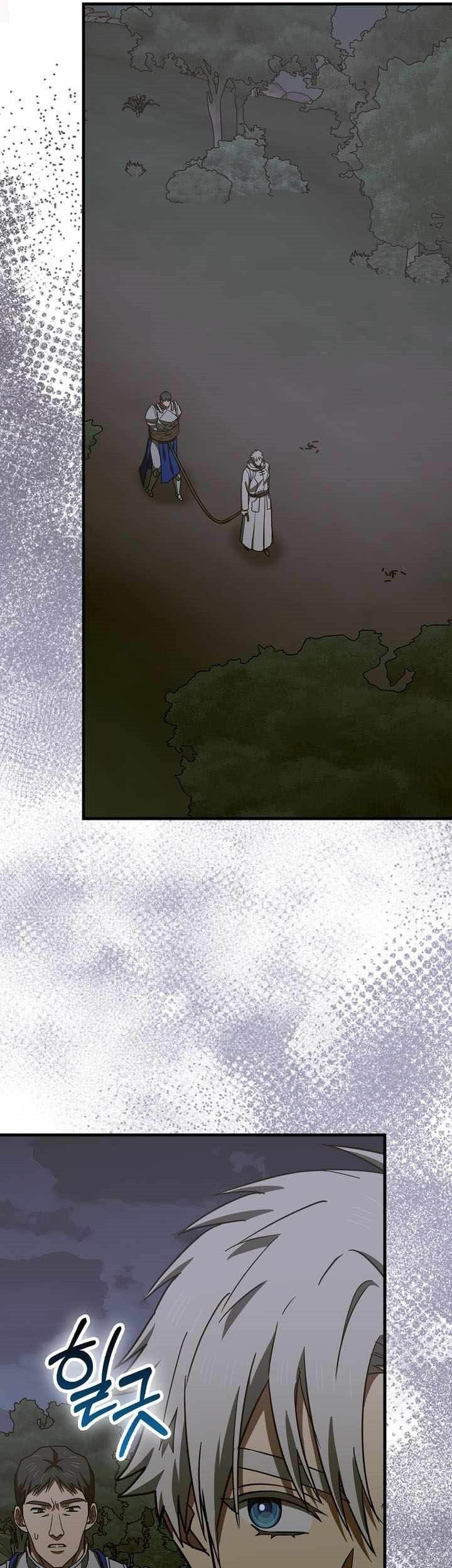 To Hell With Being a Saint, I’m a Doctor Chapter 128 Gambar 21