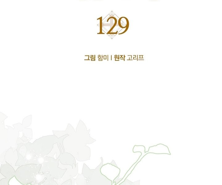 To Hell With Being a Saint, I’m a Doctor Chapter 129 Gambar 34