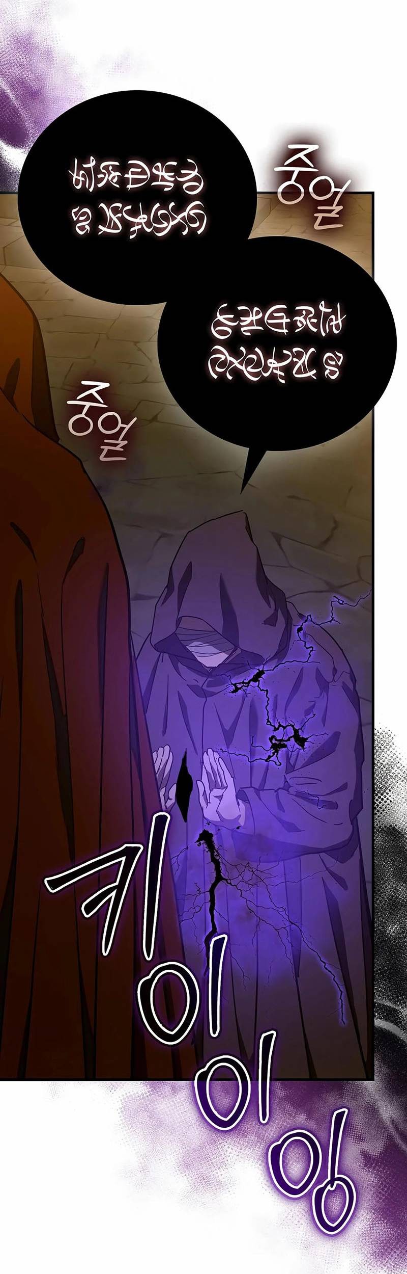 To Hell With Being a Saint, I’m a Doctor Chapter 130 Gambar 50