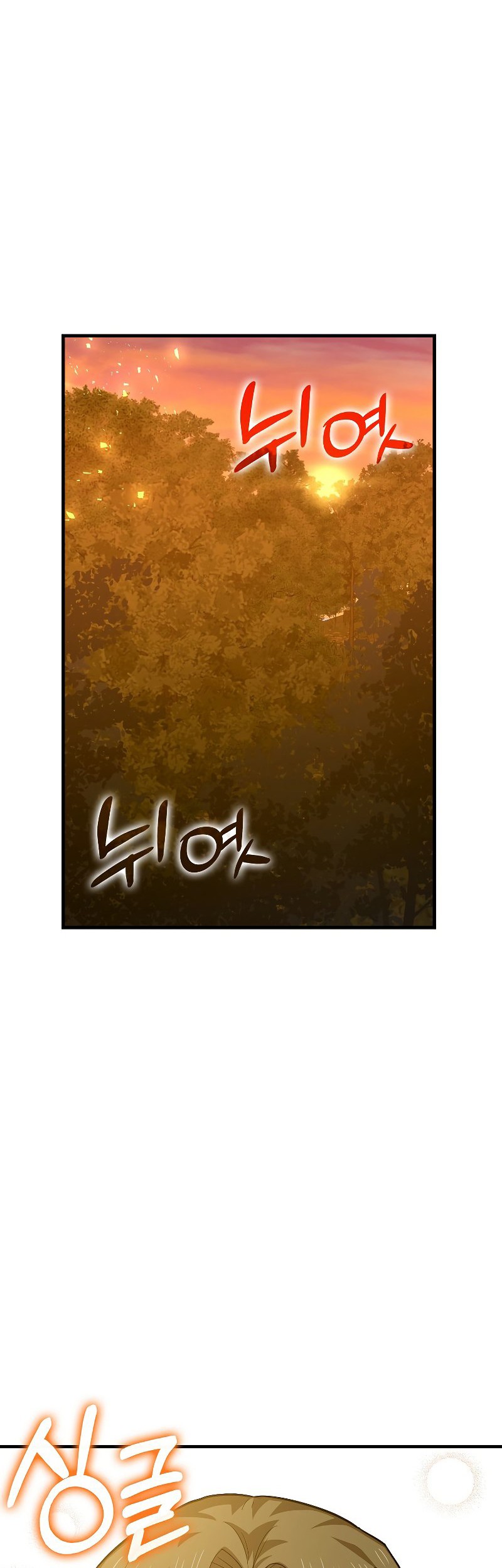 To Hell With Being a Saint, I’m a Doctor Chapter 25 Gambar 47