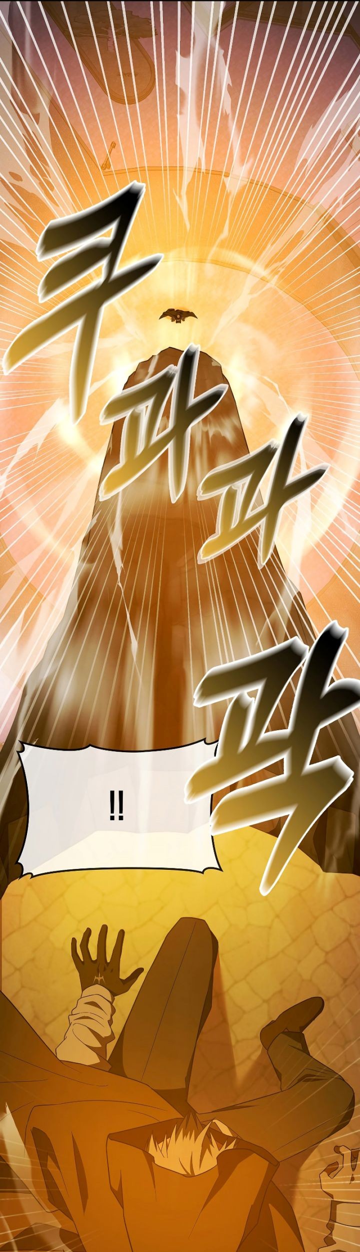 To Hell With Being a Saint, I’m a Doctor Chapter 57 Gambar 13