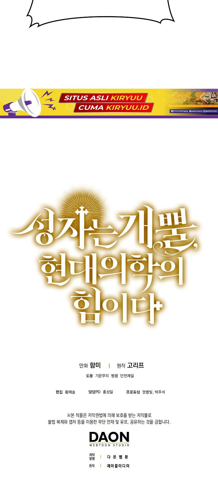 To Hell With Being a Saint, I’m a Doctor Chapter 9 Gambar 57