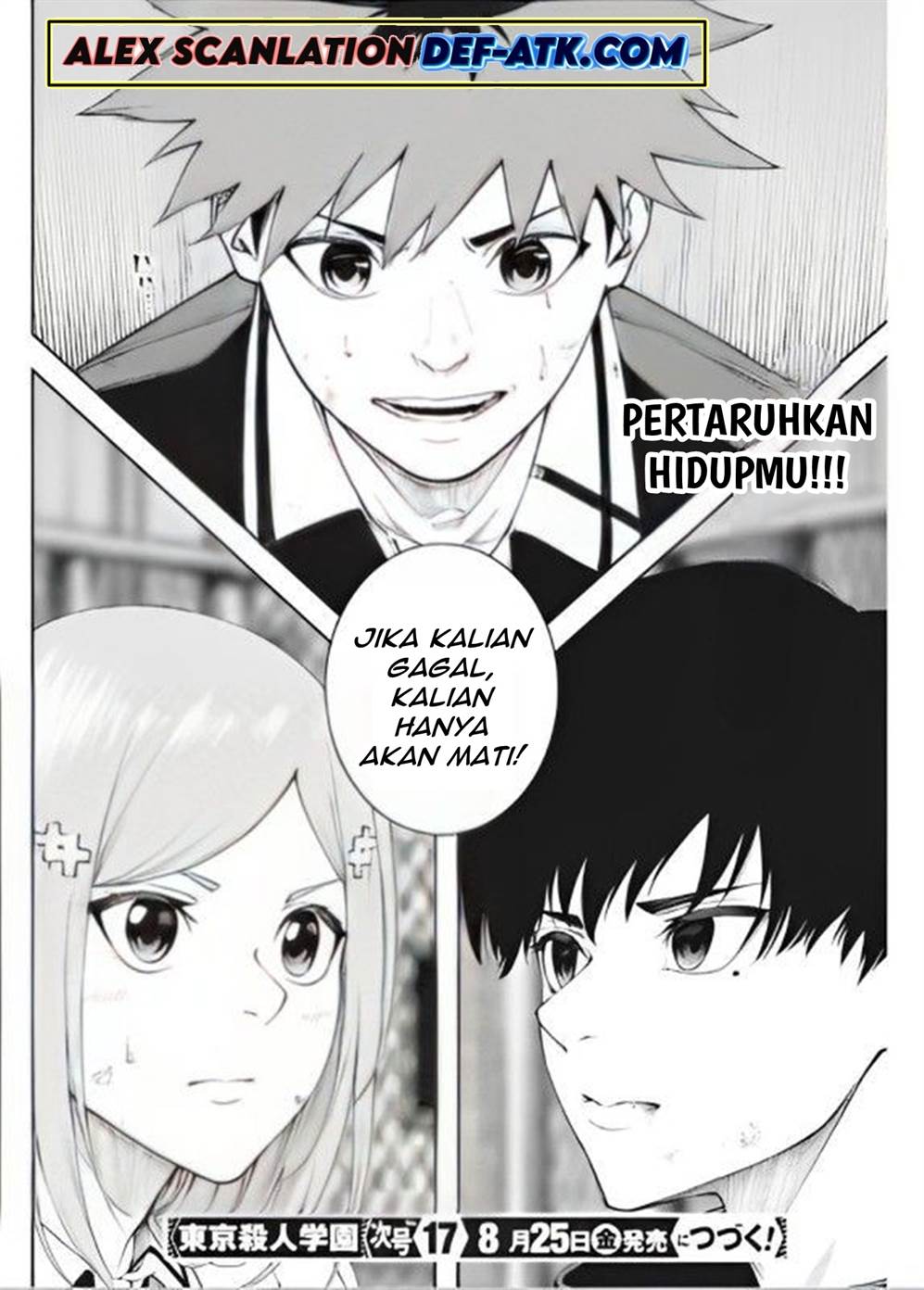 Tokyo Satsujin Gakuen Chapter 6 Gambar 26