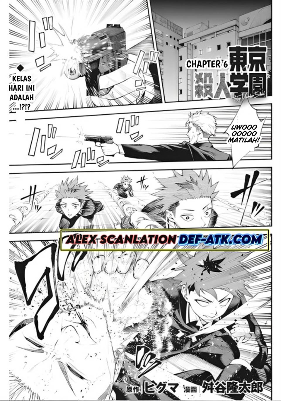 Tokyo Satsujin Gakuen Chapter 6 Gambar 3