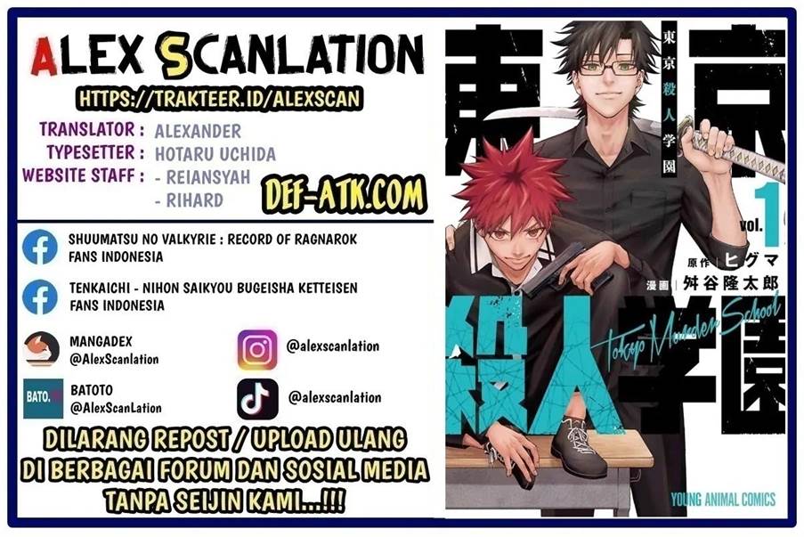 Komik Tokyo Satsujin Gakuen Chapter 7 gambar nomor 1
