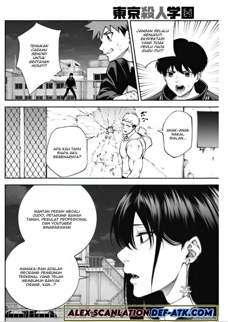 Tokyo Satsujin Gakuen Chapter 7 Gambar 4