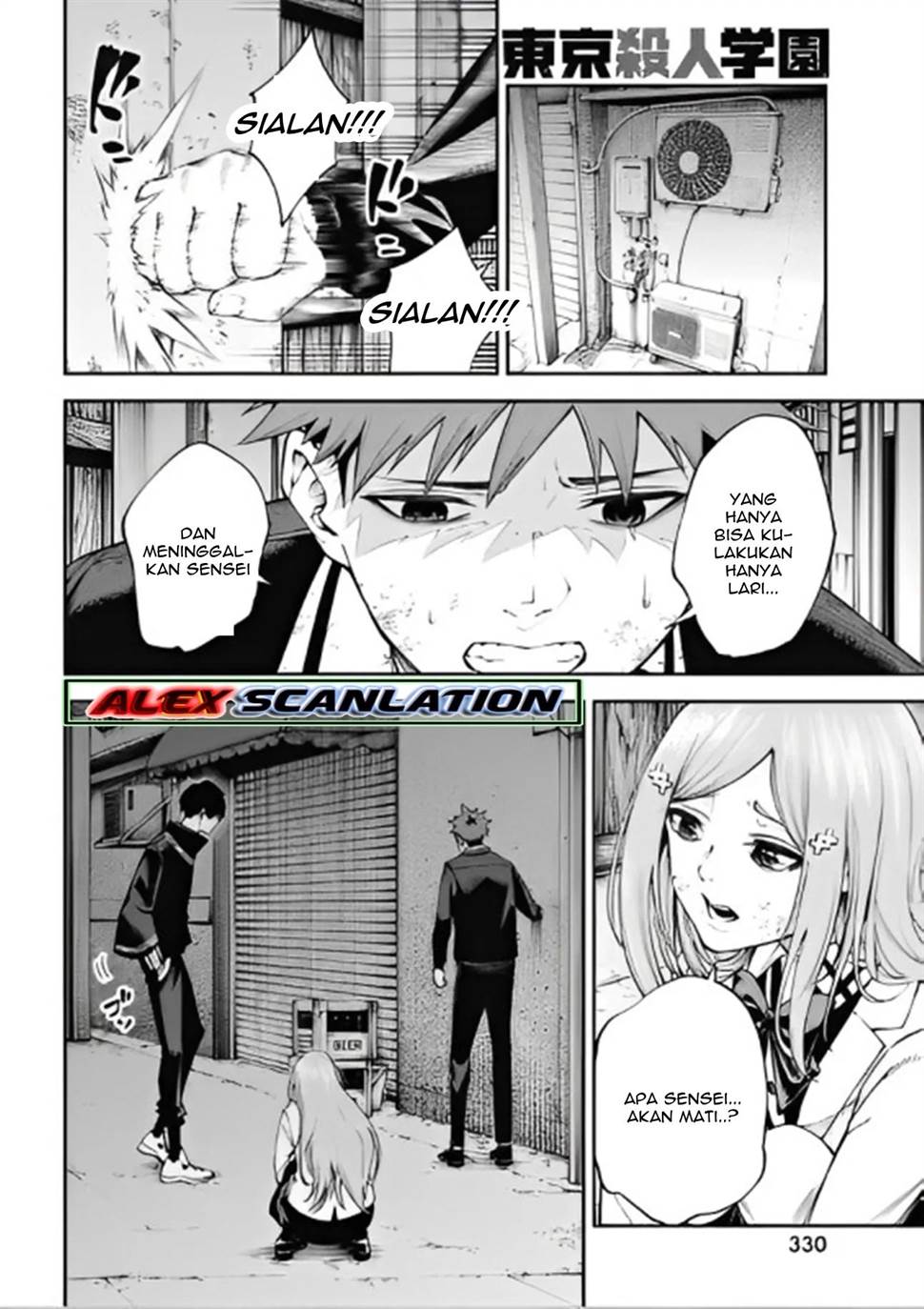 Tokyo Satsujin Gakuen Chapter 8 Gambar 30