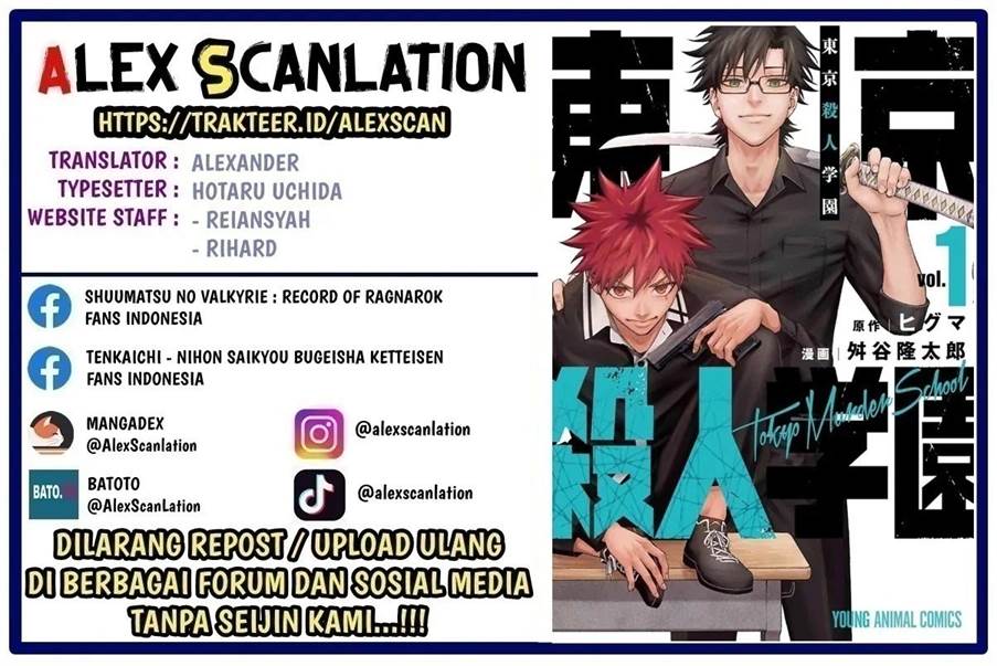 Manga Tokyo Satsujin Gakuen Chapter 9 gambar nomor 2