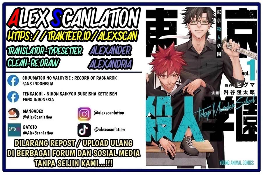 Manga Tokyo Satsujin Gakuen Chapter 12 gambar nomor 2