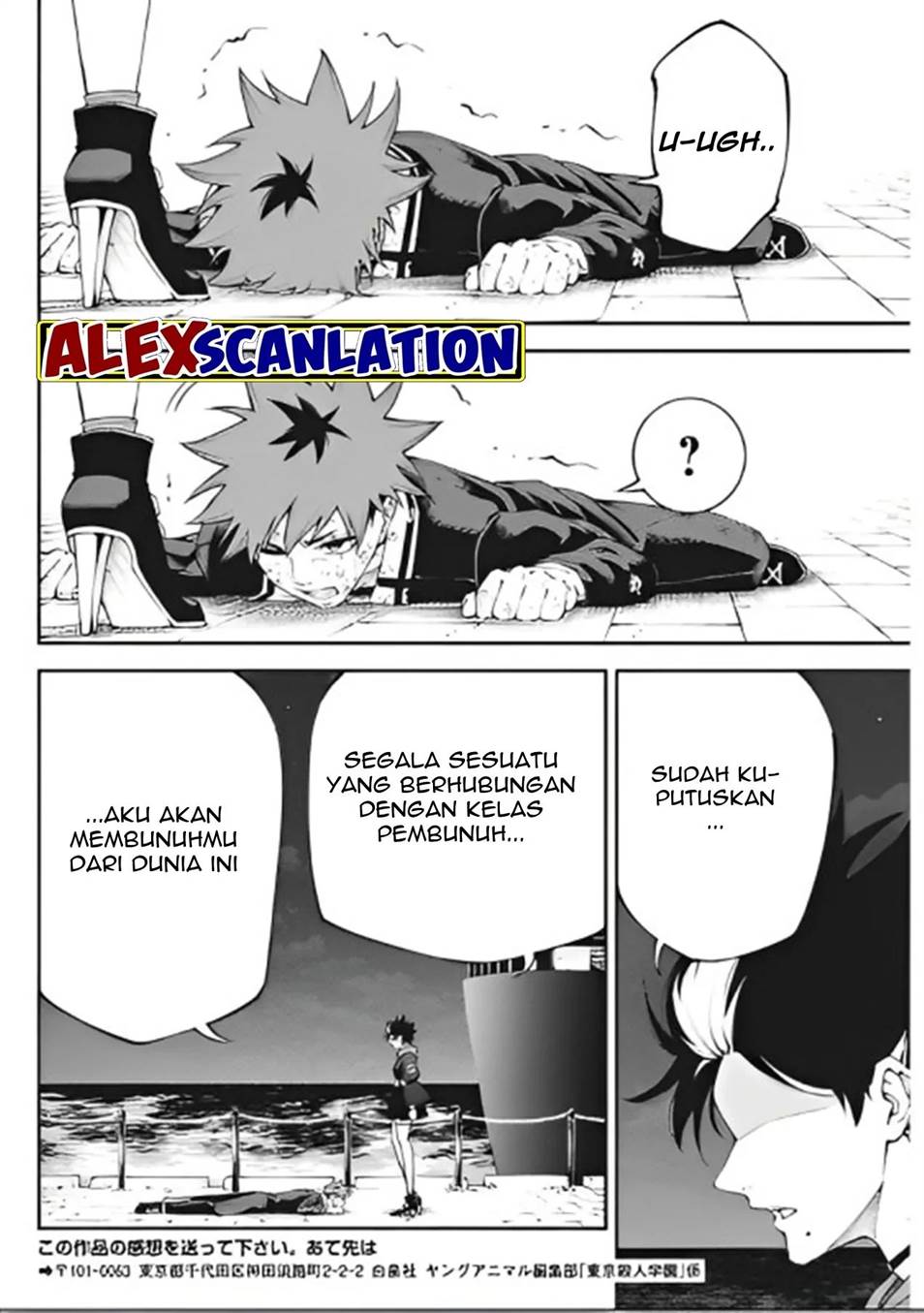 Tokyo Satsujin Gakuen Chapter 13 Gambar 21