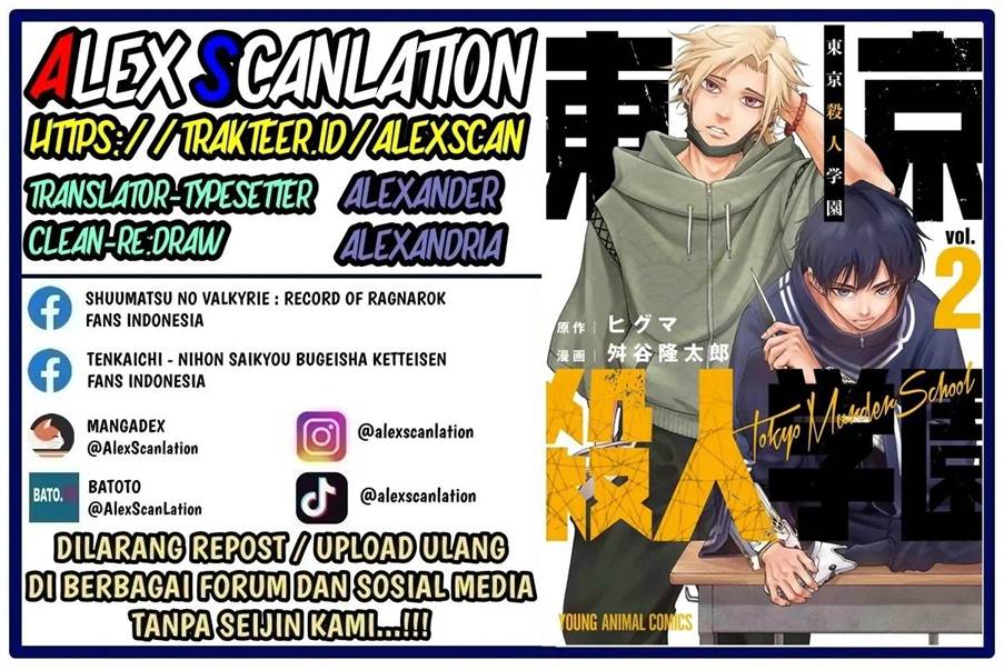 Manga Tokyo Satsujin Gakuen Chapter 14 gambar nomor 2