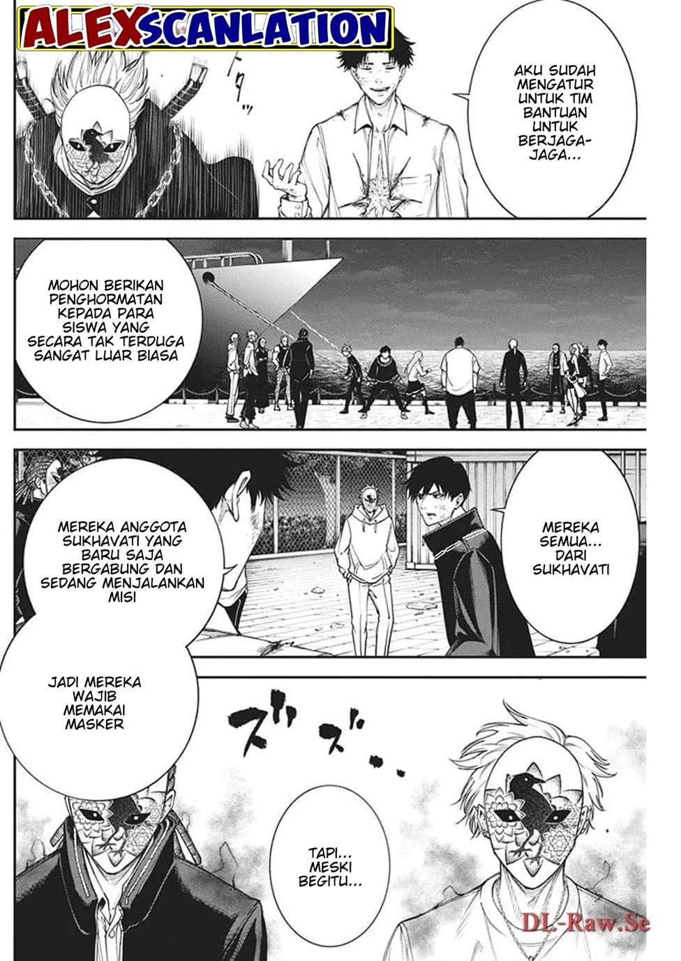 Tokyo Satsujin Gakuen Chapter 17 Gambar 16