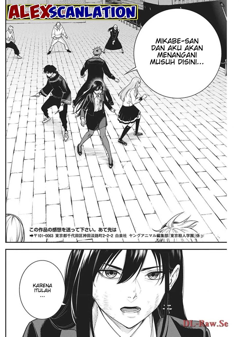 Tokyo Satsujin Gakuen Chapter 17 Gambar 24