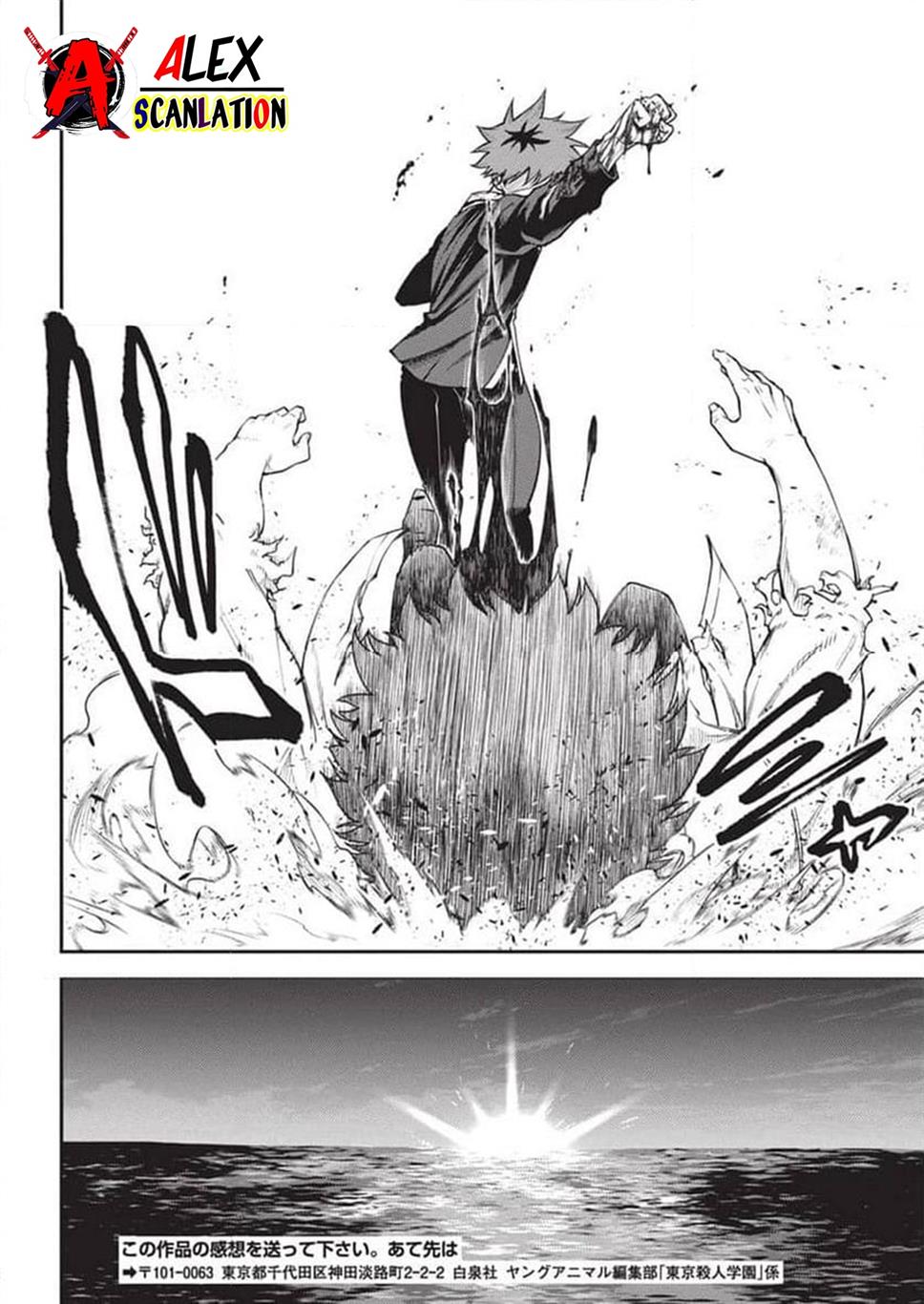 Tokyo Satsujin Gakuen Chapter 18 Gambar 23