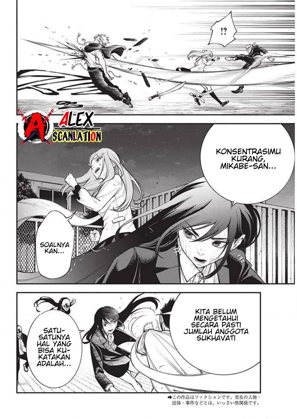 Tokyo Satsujin Gakuen Chapter 18 Gambar 4