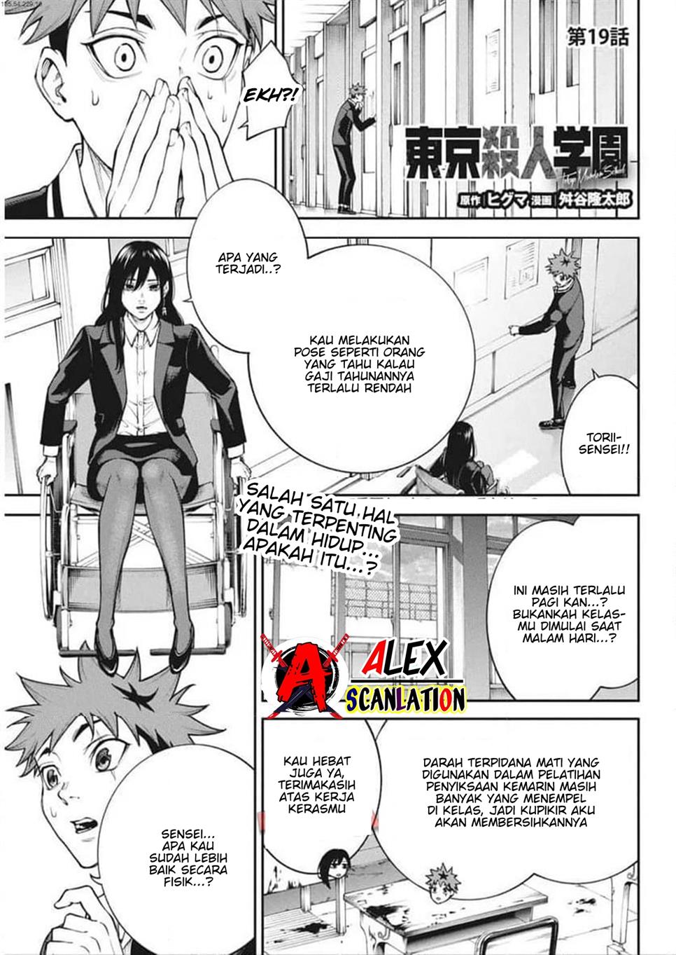 Tokyo Satsujin Gakuen Chapter 19 Gambar 3