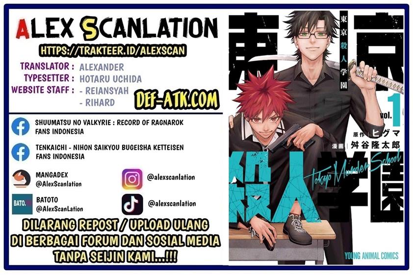 Manga Tokyo Satsujin Gakuen Chapter 2 gambar nomor 2
