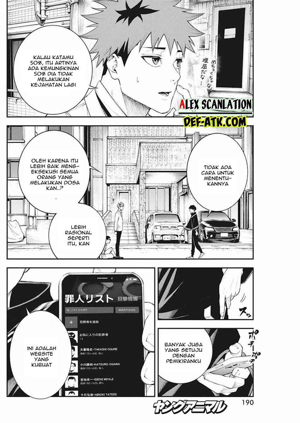 Tokyo Satsujin Gakuen Chapter 2 Gambar 22