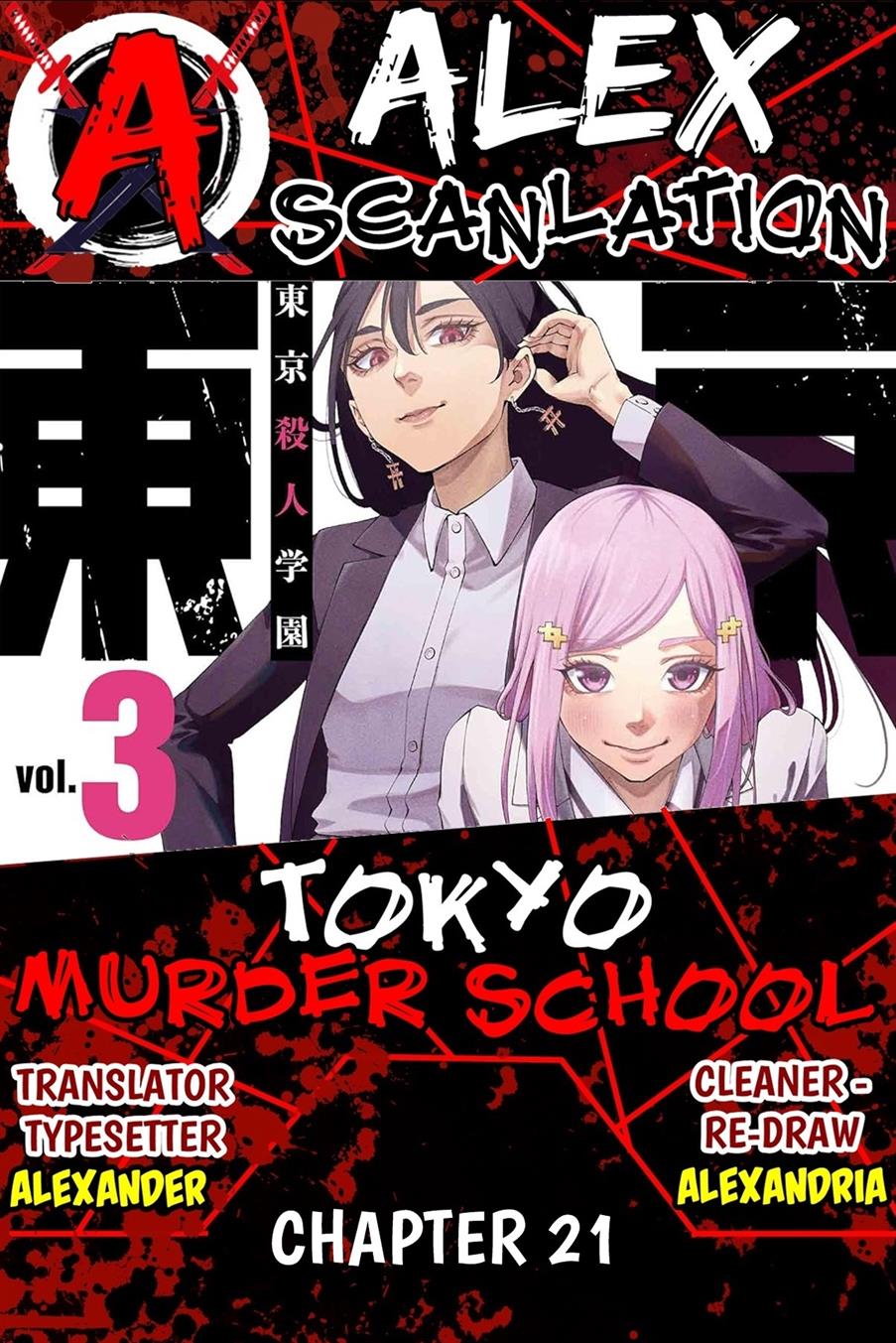 Komik Tokyo Satsujin Gakuen Chapter 21 gambar nomor 1