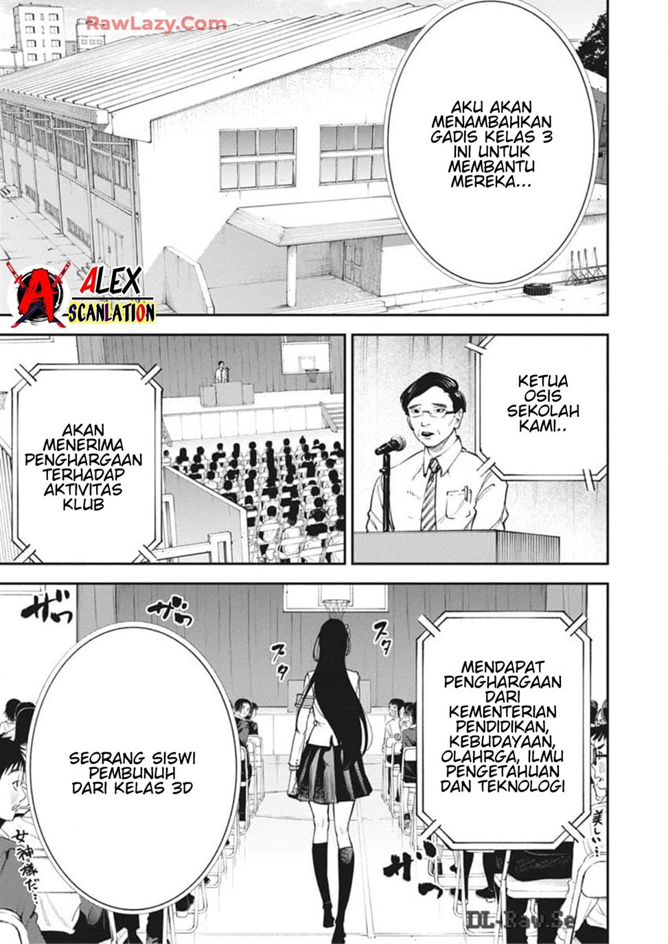 Tokyo Satsujin Gakuen Chapter 21 Gambar 27