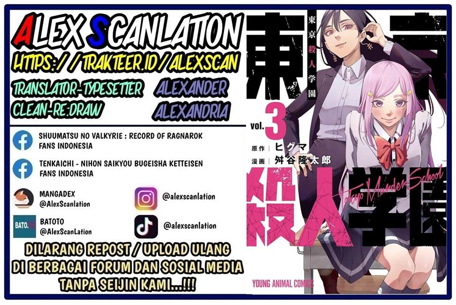 Manga Tokyo Satsujin Gakuen Chapter 21 gambar nomor 2