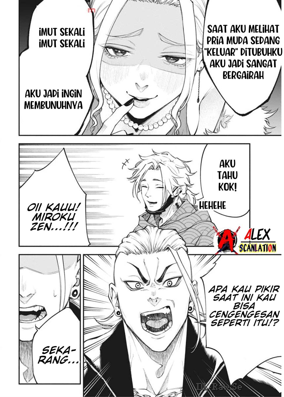 Tokyo Satsujin Gakuen Chapter 21 Gambar 6