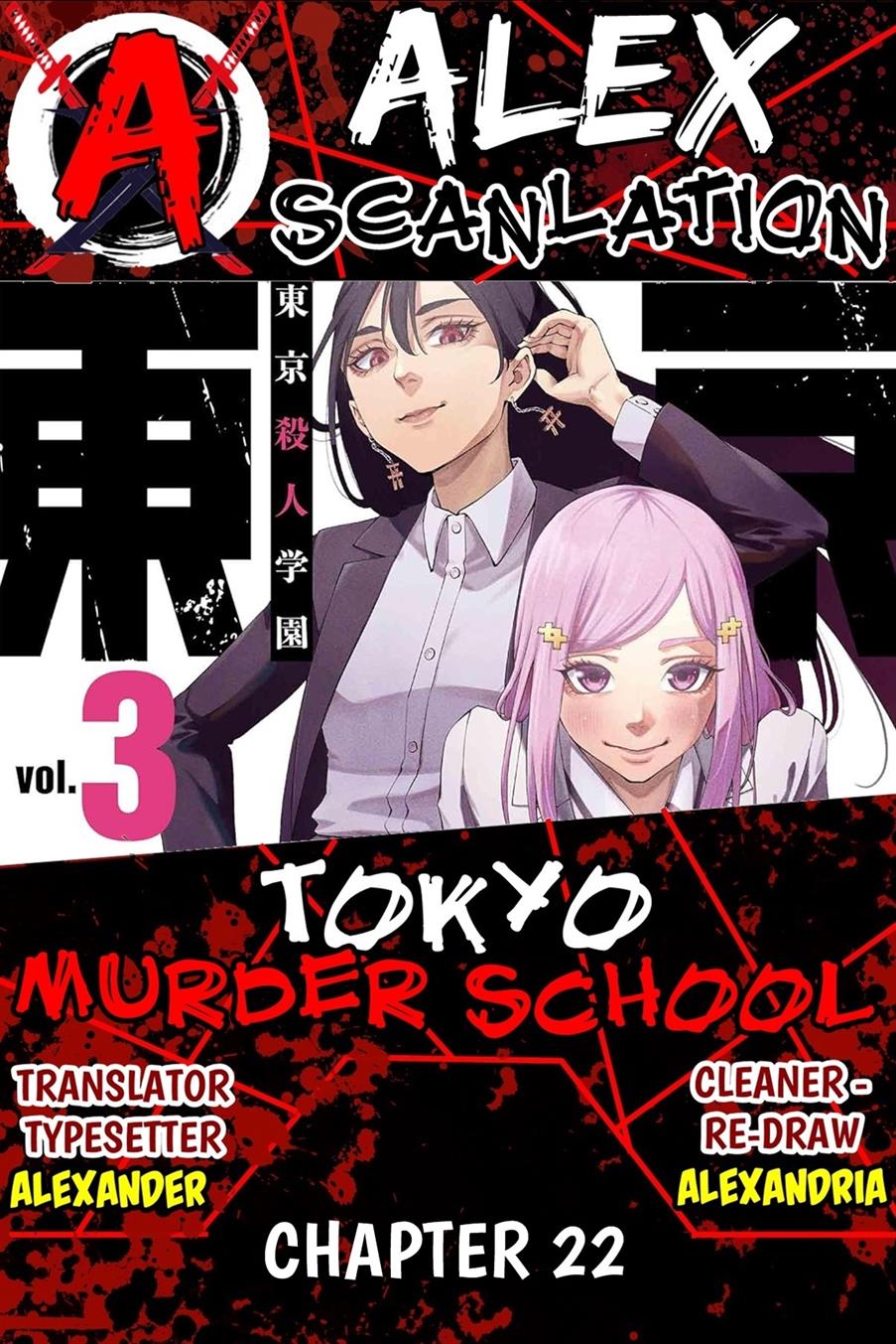 Komik Tokyo Satsujin Gakuen Chapter 22 gambar nomor 1