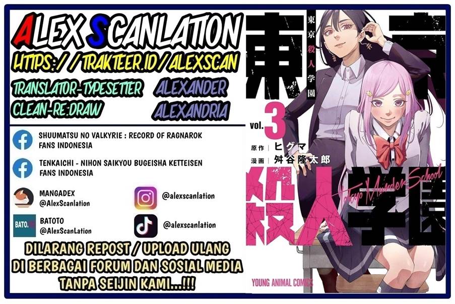 Manga Tokyo Satsujin Gakuen Chapter 24 gambar nomor 2