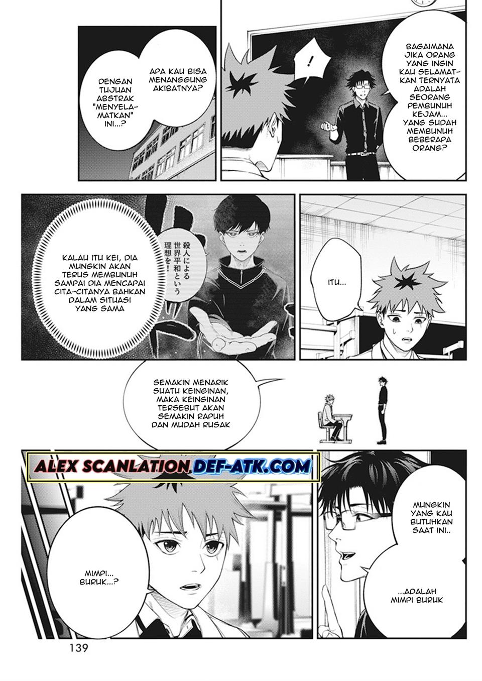 Tokyo Satsujin Gakuen Chapter 3 Gambar 13