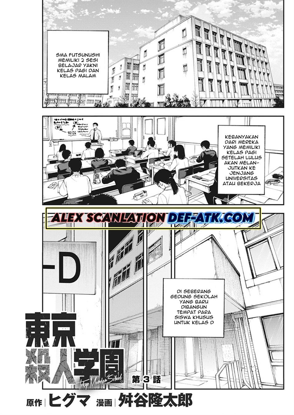 Tokyo Satsujin Gakuen Chapter 3 Gambar 3