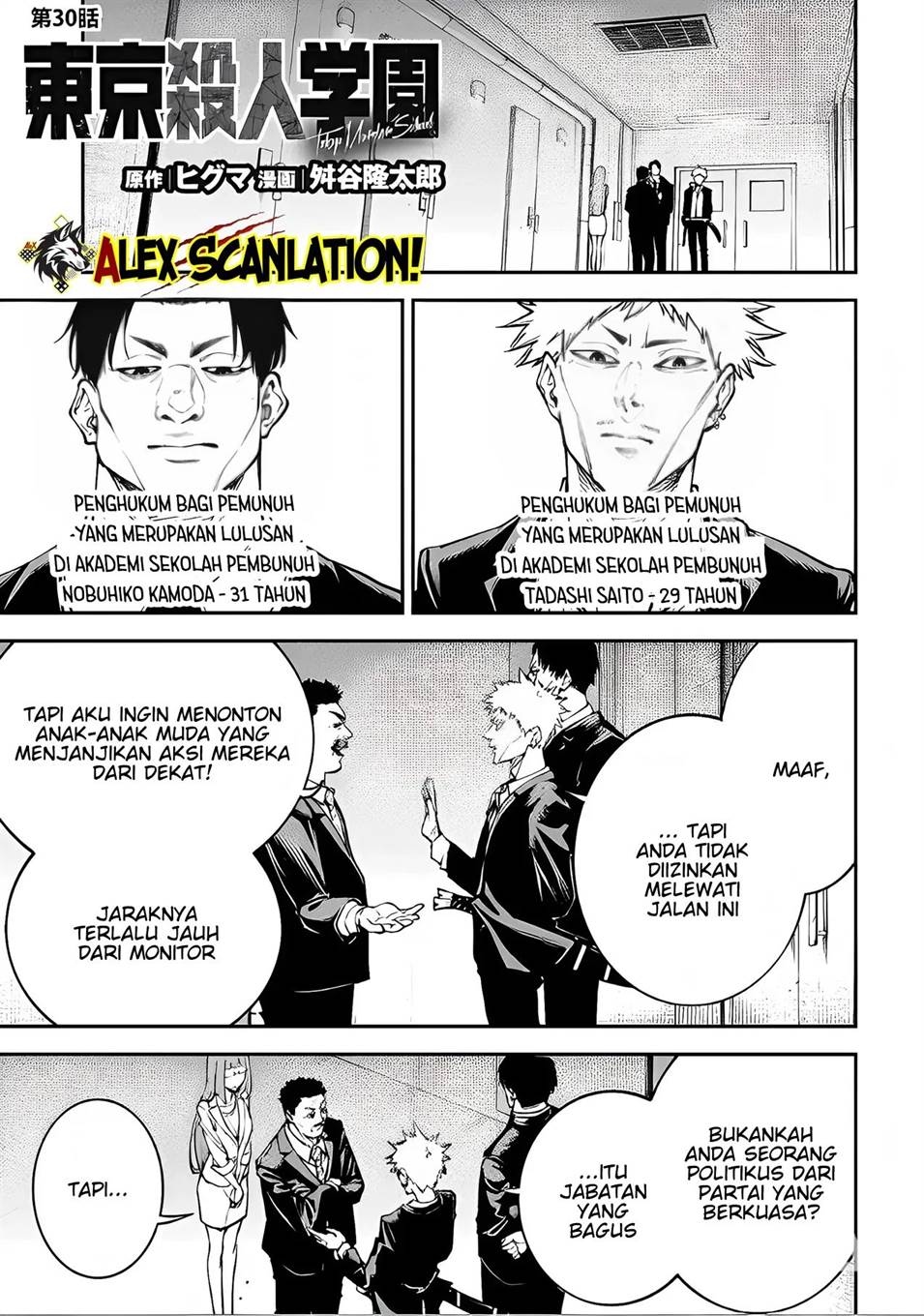 Tokyo Satsujin Gakuen Chapter 30 Gambar 3