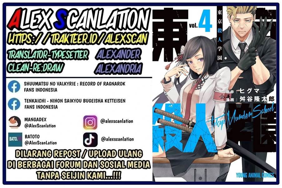 Manga Tokyo Satsujin Gakuen Chapter 32 gambar nomor 2