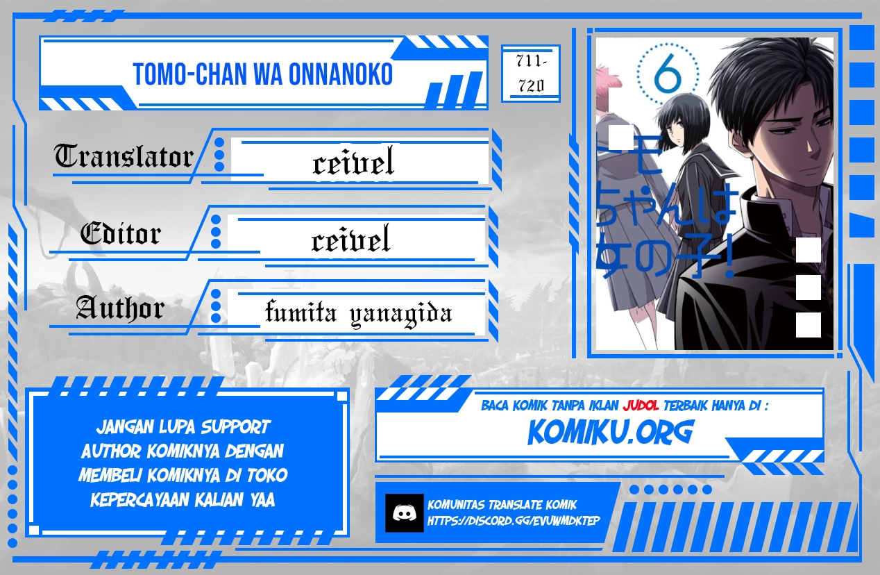 Komik Tomo-chan wa Onnanoko! Chapter 711 gambar nomor 1