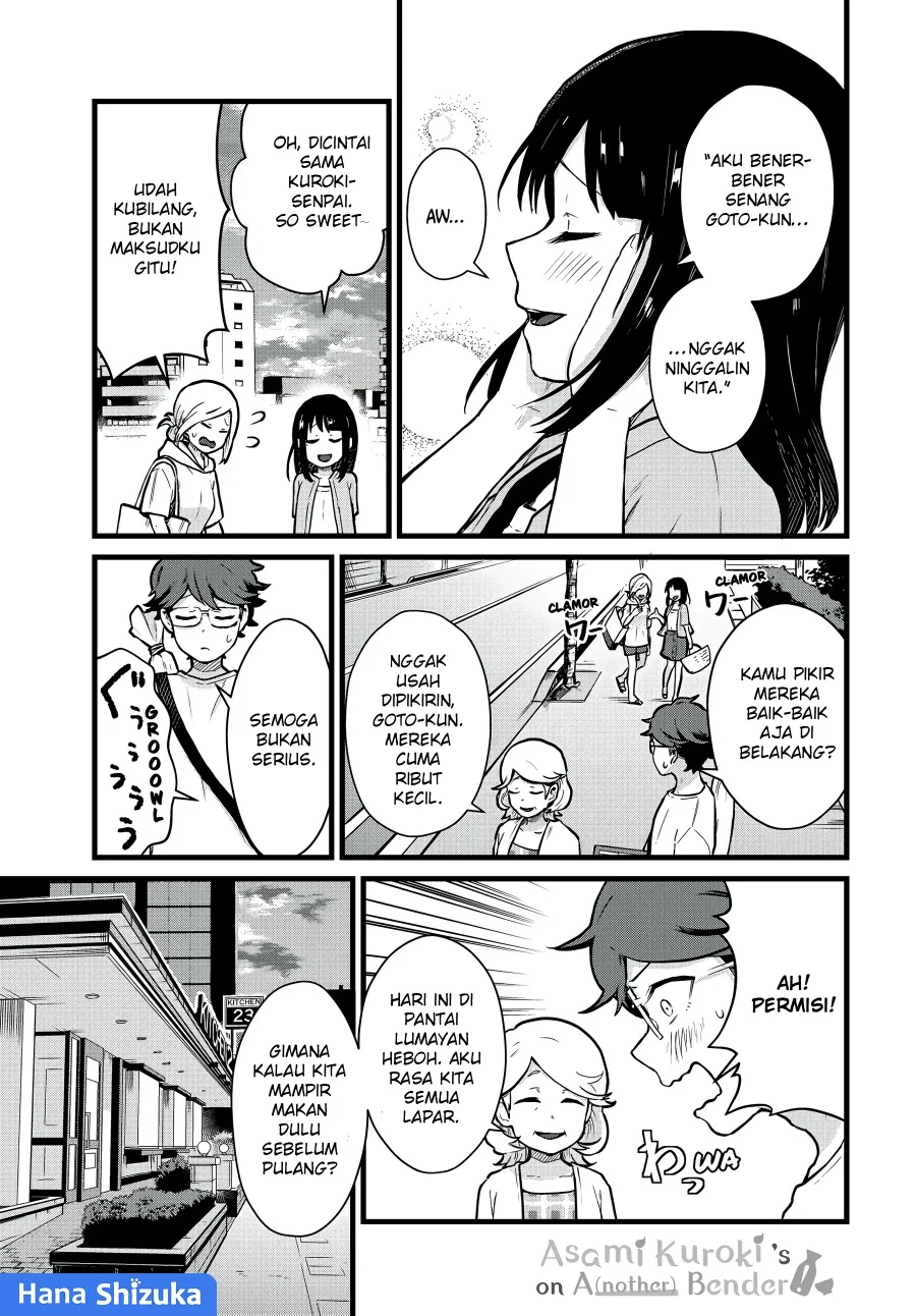 Manga Tonari no Kuroki-san wa Nomu to Yabai Chapter 21 gambar nomor 2