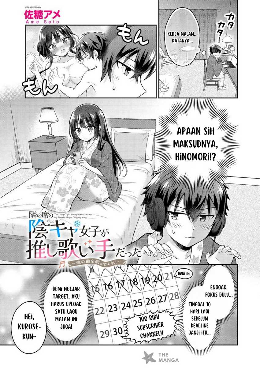 Manga Tonari no Seki no Inkya Joshi ga Oshi Utaite Datta – Ore no Kyoku wo Uttatekure! Chapter 11.1 gambar nomor 2