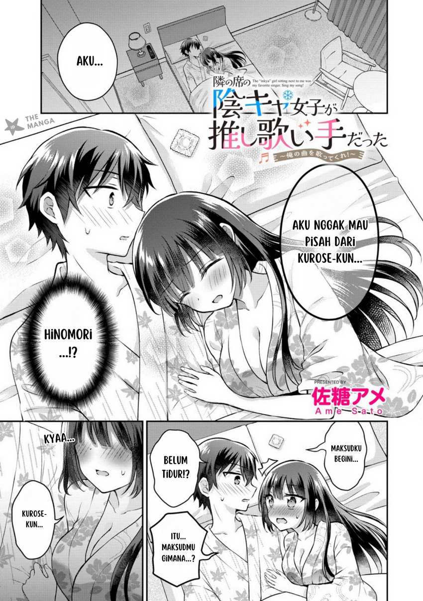 Manga Tonari no Seki no Inkya Joshi ga Oshi Utaite Datta – Ore no Kyoku wo Uttatekure! Chapter 12.1 gambar nomor 2