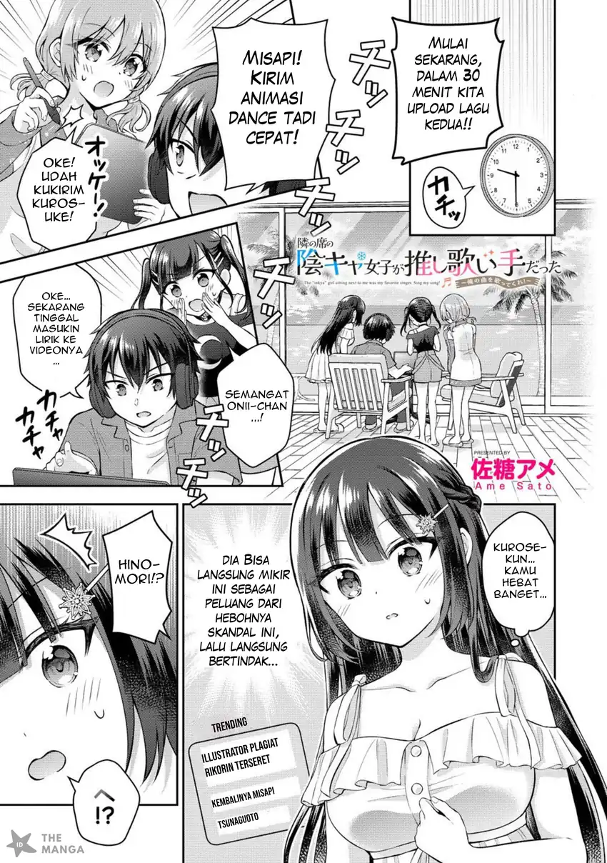 Manga Tonari no Seki no Inkya Joshi ga Oshi Utaite Datta – Ore no Kyoku wo Uttatekure! Chapter 13.1 gambar nomor 2