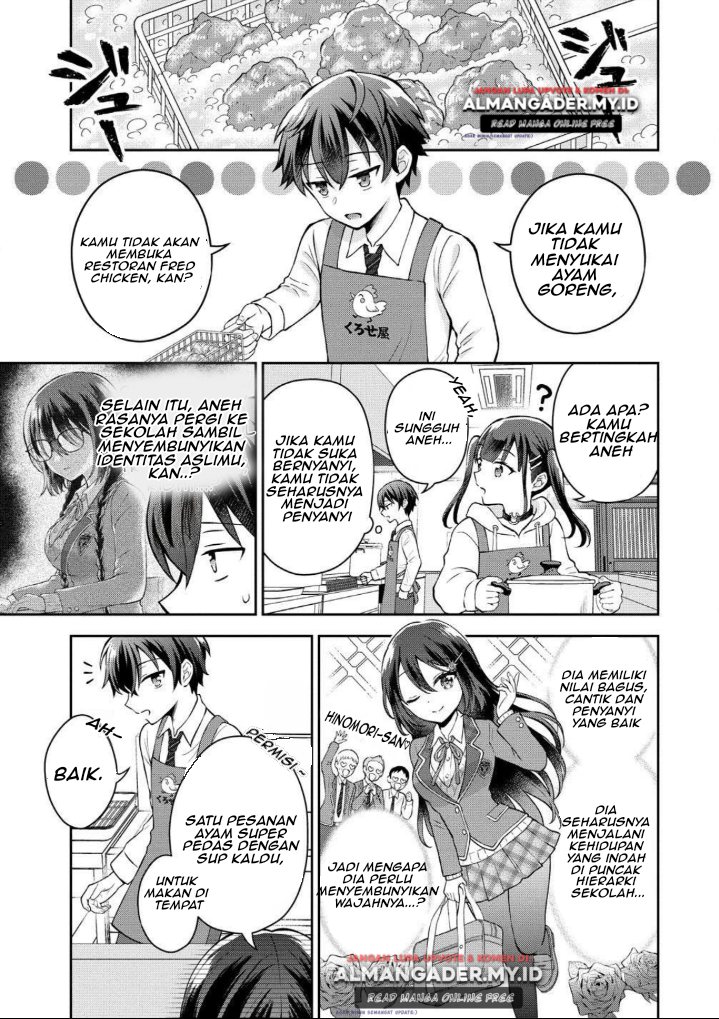 Tonari no Seki no Inkya Joshi ga Oshi Utaite Datta – Ore no Kyoku wo Uttatekure! Chapter 2 Gambar 11